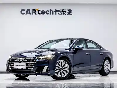 Audi A7L 2024