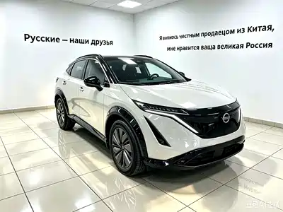 Nissan ARIYA 2022
