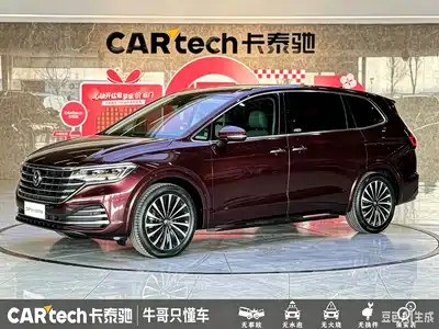Volkswagen Viloran 2023