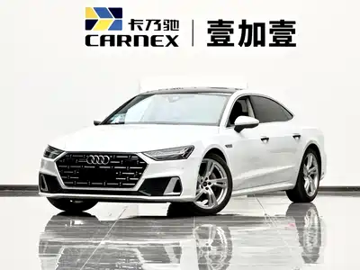 Audi A7L 2023