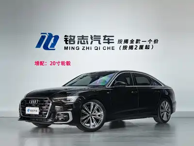 Audi A6L 2023