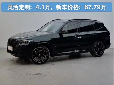 BMW X3 M40i 2024