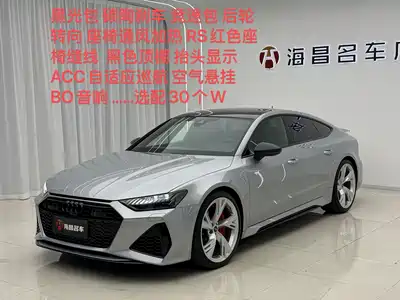 Audi RS 7 2021