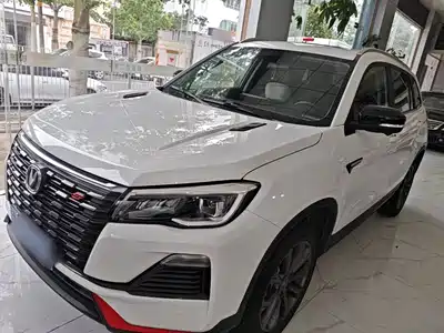 Changan CS75 2023