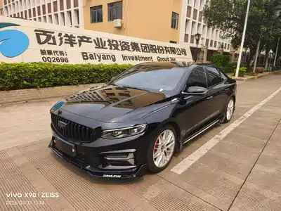Geely Xing Rui 2020