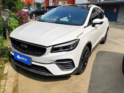 Geely Emgrand S 2021