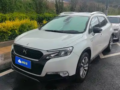 DS 6 2016