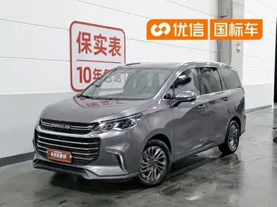 SAIC Maxus G50 2020