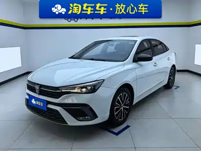 Roewe i5 2022
