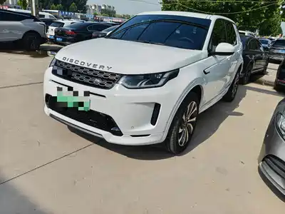 Land Rover Discovery Sport PHEV 2023