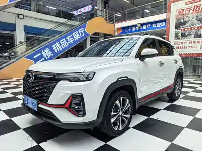 Changan CS35 PLUS 2023
