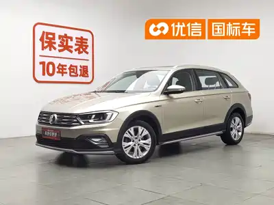 Volkswagen C-TREK 2018