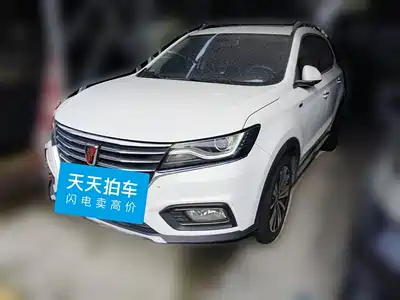 Roewe RX5 2020