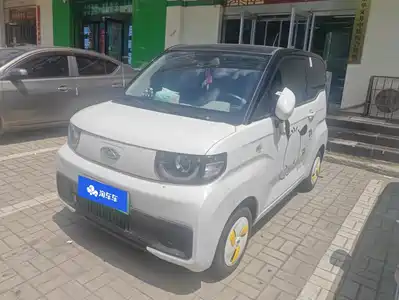 QQ New Energy QQ Ice Cream 2023