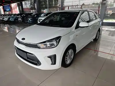 Kia Huan Chi 2020