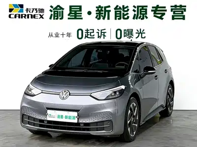 Volkswagen ID.3 2022