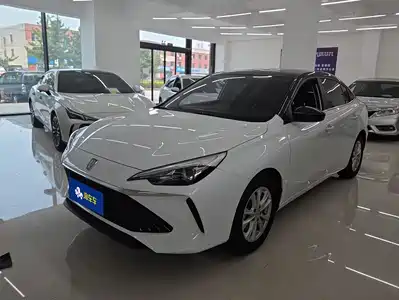 Roewe i5 2024