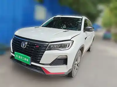 Changan CS75 2023