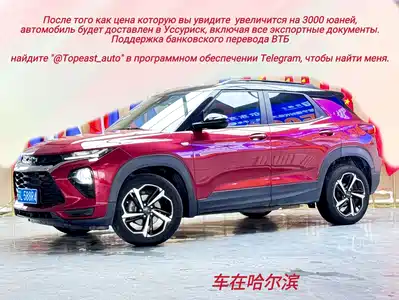 Chevrolet Trailblazer 2019