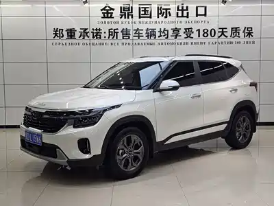 Kia Seltos 2024
