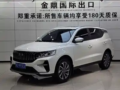 Geely Vision X6 2022