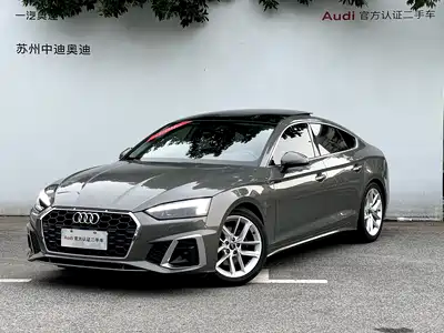 Audi A5 (Import) 2024