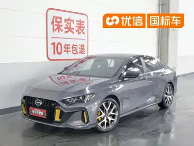 GAC Trumpchi Emkoo 2022