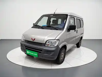 Wuling Motors Zhiguang 2023