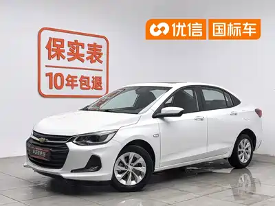 Chevrolet Cavalier 2020