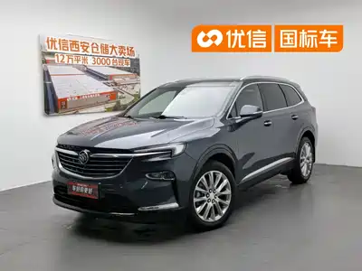 Buick Enclave 2021