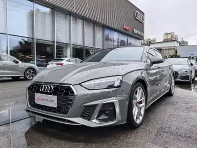 Audi A5 (Import) 2023