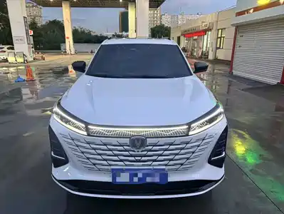 Changan CS75 PLUS 2025