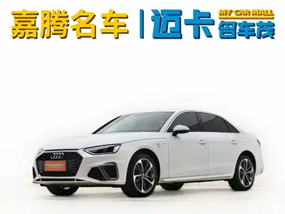 Audi A4L 2024