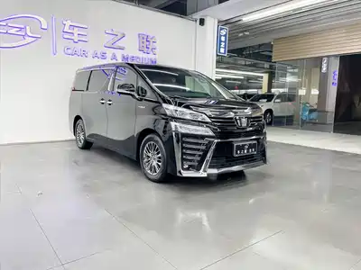 Toyota Vellfire 2020