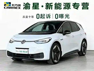 Volkswagen ID.3 2023