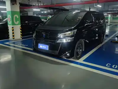 Toyota Vellfire 2023