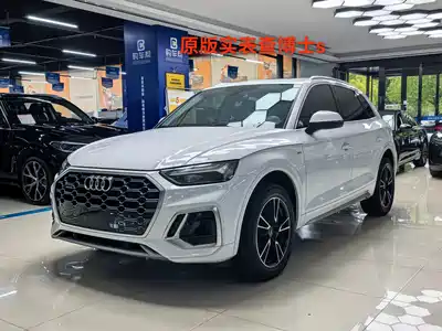 Audi Q5L 2022