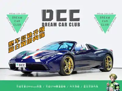 Ferrari 458 2013