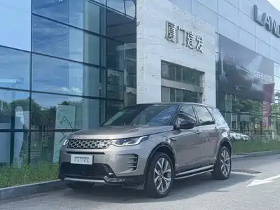 Land Rover Discovery Sport 2023