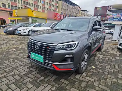 Changan CS75 2022