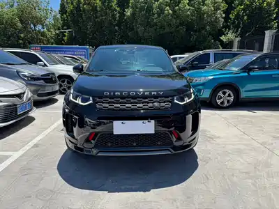 Land Rover Discovery Sport 2020