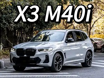BMW X3 M40i 2023