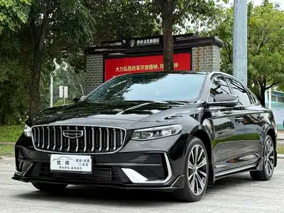 Geely Xing Rui 2026