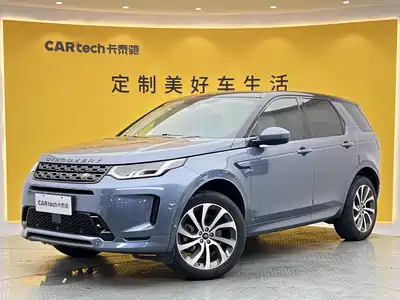 Land Rover Discovery Sport 2020