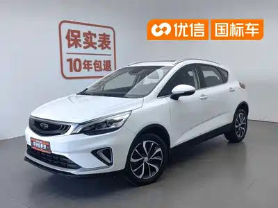 Geely Emgrand GS 2020