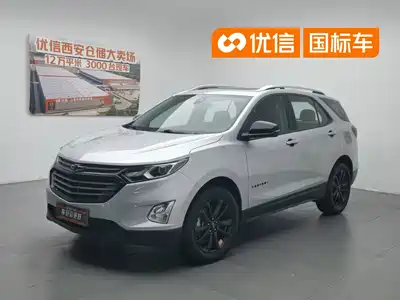 Chevrolet Equinox 2019