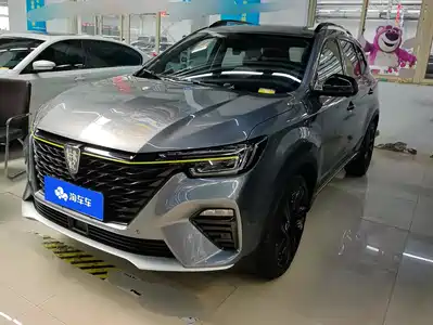 Roewe RX5 2020