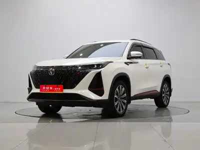 Changan CS75 PLUS 2022