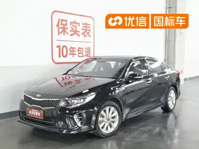 Kia K5 2019