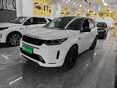 Land Rover Discovery Sport 2020